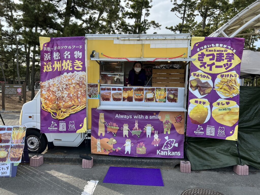 Kan kansのキッチンカー